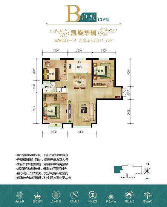 的幸福歌词 幸福里歌词