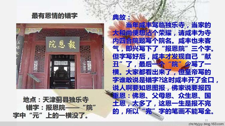 天赢居新浪博客博文 天赢居的博客