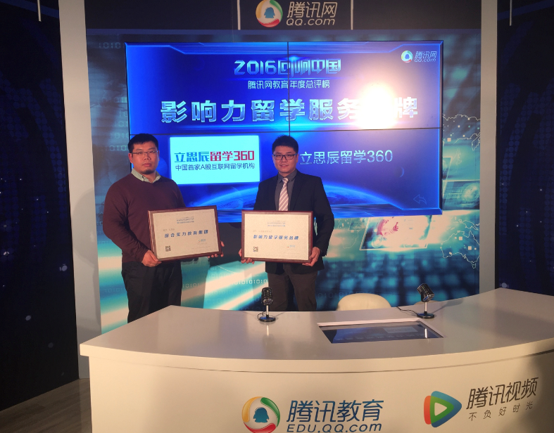 在立思辰工作怎样 立思辰待遇