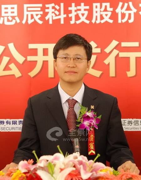 在立思辰工作怎样 立思辰待遇