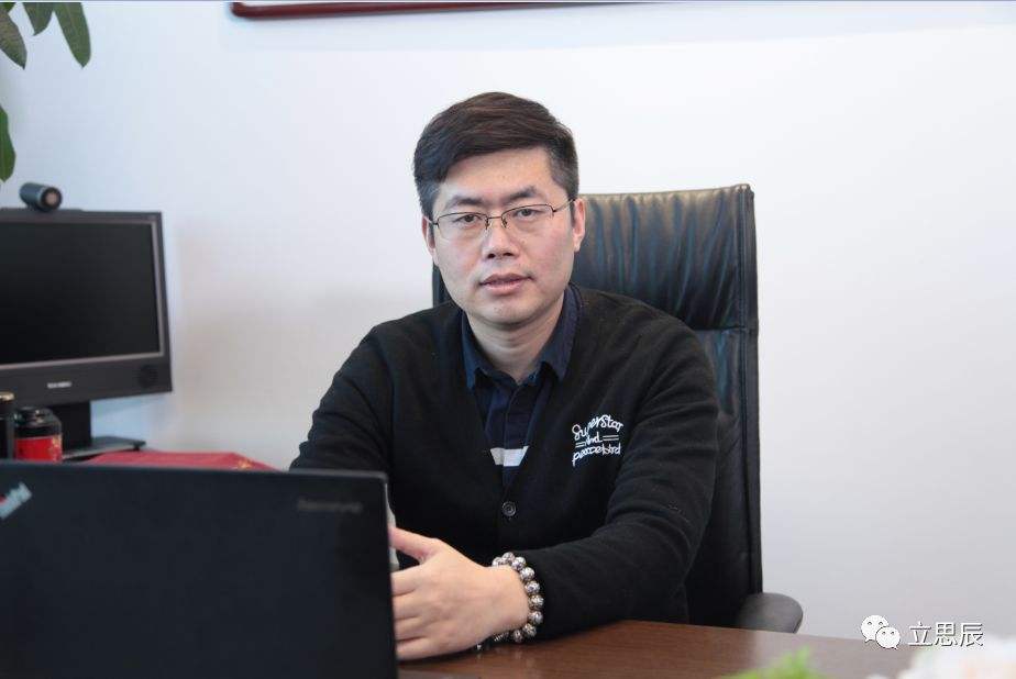 立思辰待遇环境如何 立思辰待遇