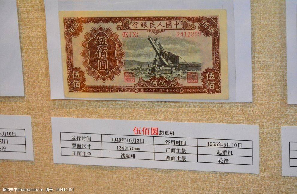 23人民币等于多少马币 23等于多少人民币