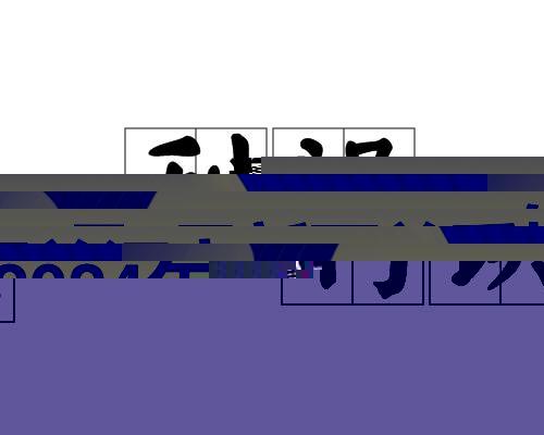 误读是什么意思 误读