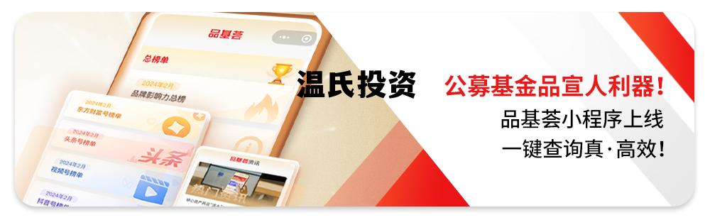 温氏投资最厉害三个公司 温氏投资