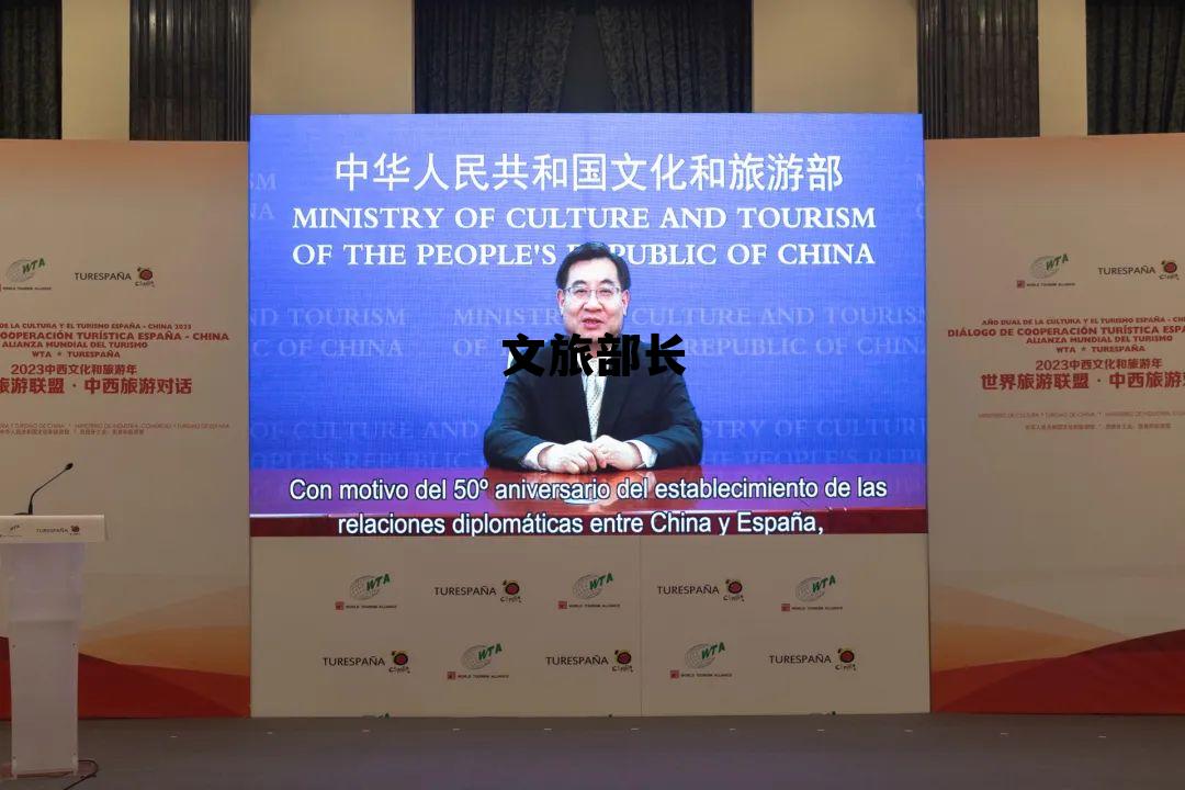 莆田市文旅部长 文旅部长 莆田市文旅部长 文旅部长