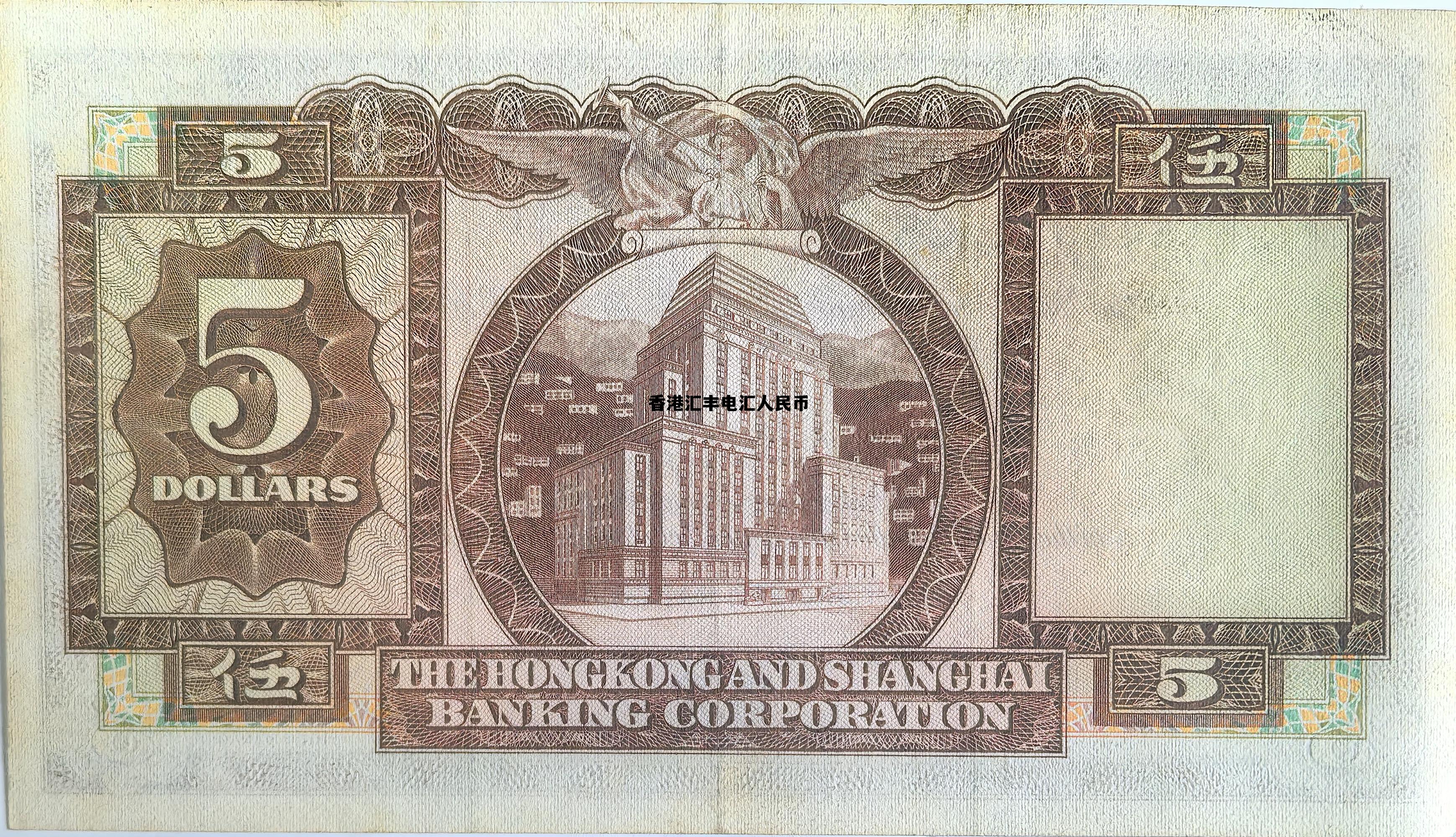 香港汇丰港币兑人民币汇率 香港汇丰电汇人民币