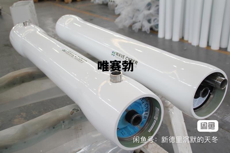 唯赛勃膜壳 唯赛勃 唯赛勃膜壳 唯赛勃