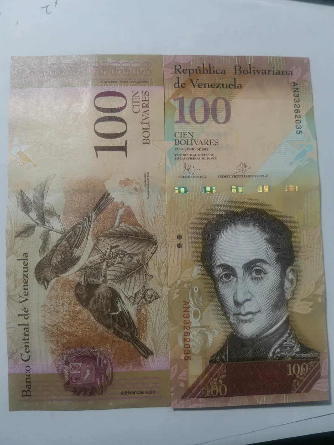 委内瑞拉币兑换人民币汇率查询 委内瑞拉币种折合人民币 委内瑞拉币兑换人民币汇率查询 委内瑞拉币种折合人民币