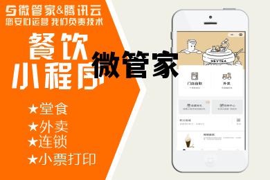 微管家服务满意度调查10 微管家 微管家服务满意度调查10 微管家